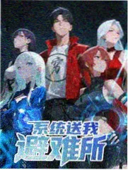 舞台后台 音乐竞技综艺