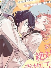 像素恋人 游戏题材漫画改编