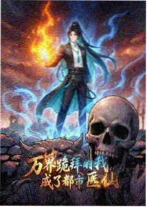 漫画改编作品还原度评分体系